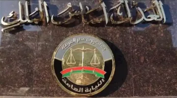 النيابة العامة تدعو المواطنين إلى الالتزام بقوانين المرور أثناء العيد