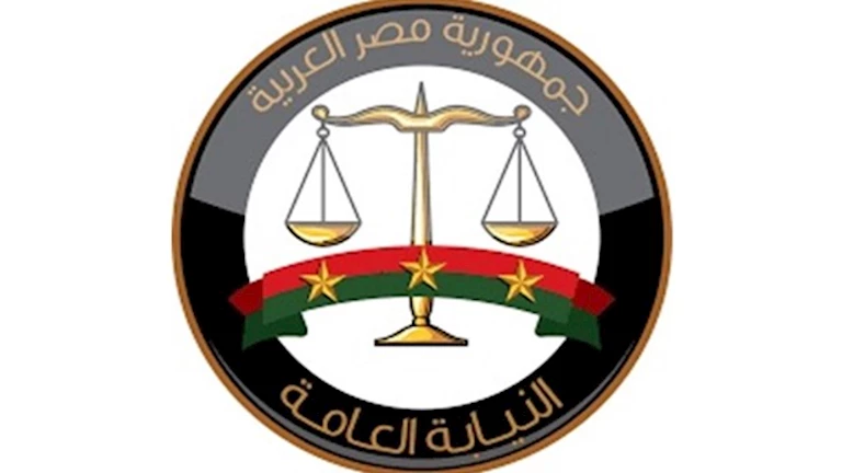 النيابة العامة تطلق المرحلة الأولى من منصتها الرقمية للتوعية القانونية النيابة العامة تطلق المرحلة الأولى من منصتها الرقمية للتوعية القانونية