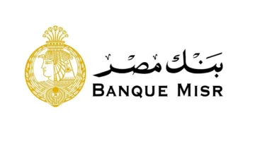 النيابة العامة وبنك مصر يبرمان اتفاقية للتسهيلات في دفع المخالفات المرورية بالتقسيط بدون فوائد