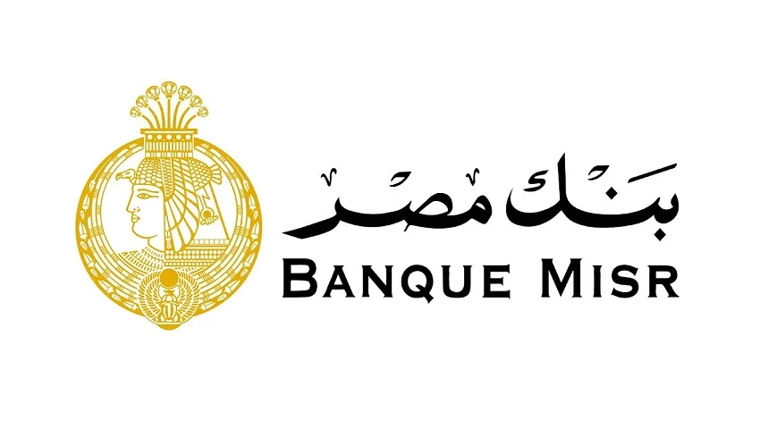 النيابة العامة وبنك مصر يبرمان اتفاقية للتسهيلات في دفع المخالفات المرورية بالتقسيط بدون فوائد النيابة العامة وبنك مصر يبرمان اتفاقية للتسهيلات في دفع المخالفات المرورية بالتقسيط بدون فوائد