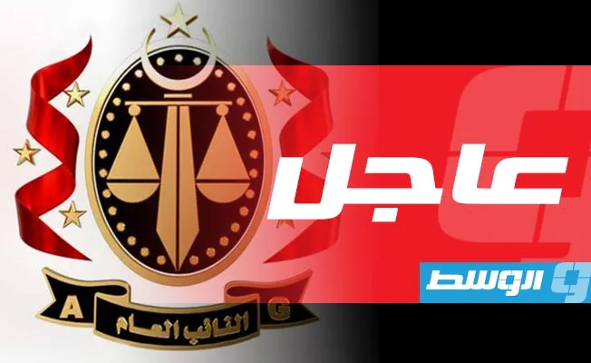 النيابة تقيم دعوى قضائية ضد 141 فرداً من جهازي أمن في طرابلس النيابة تقيم دعوى قضائية ضد 141 فرداً من جهازي أمن في طرابلس