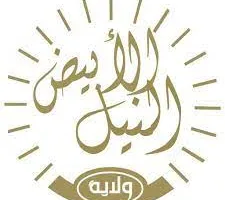 النيل الأبيض: آخر الاستعدادات لاختبارات الشهادة السودانية