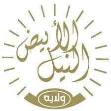 النيل الأبيض: آخر الاستعدادات لاختبارات الشهادة السودانية النيل الأبيض: آخر الاستعدادات لاختبارات الشهادة السودانية