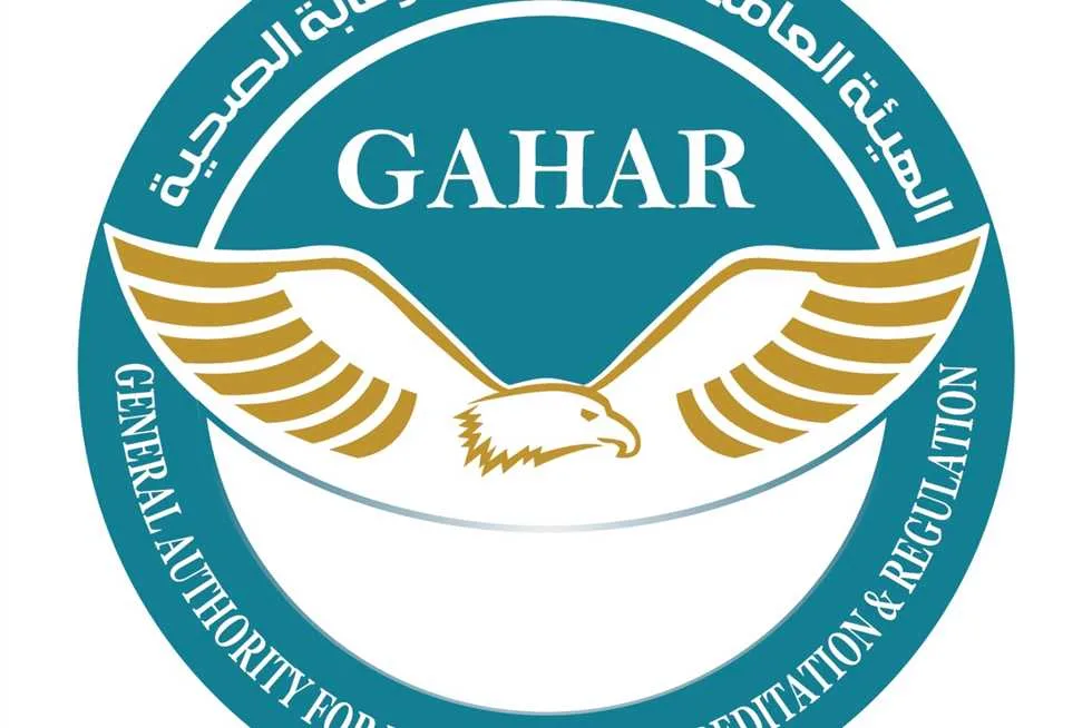 «الهيئة الصحية» تُعلن عن اعتماد 17 منشأة صحية ضمن برنامج «جهار» بنجاح «الهيئة الصحية» تُعلن عن اعتماد 17 منشأة صحية ضمن برنامج «جهار» بنجاح