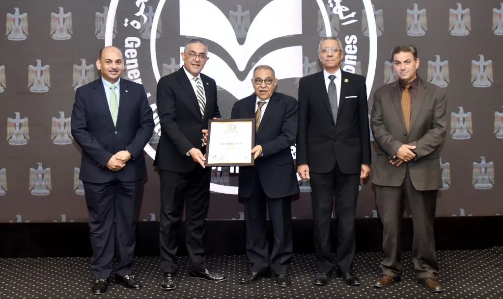الهيئة العامة للاستثمار تحصل على شهادة الأيزو في مجال جودة التدريب الهيئة العامة للاستثمار تحصل على شهادة الأيزو في مجال جودة التدريب