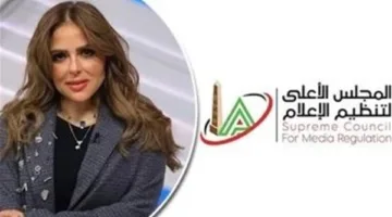 الهيئة العليا للإعلام تدرس شكوى الإعلامية مها الصغير ضد القنوات والمواقع الإخبارية