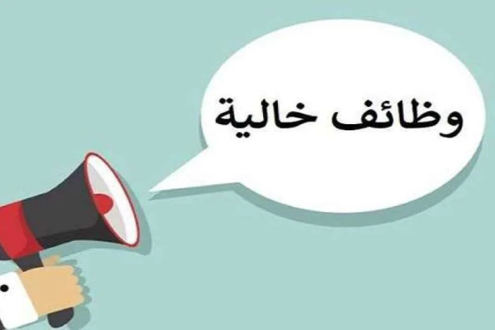 الهيئة القومية لسلامة الغذاء تعلن عن فرص عمل قيادية متاحة.. اكتشف التفاصيل وكيفية التقديم الهيئة القومية لسلامة الغذاء تعلن عن فرص عمل قيادية متاحة.. اكتشف التفاصيل وكيفية التقديم