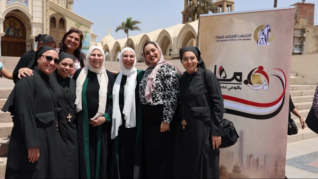 الهيئة القومية للمرأة تُقيم لقاءً تعريفيًا حول مبادرة “معًا بالوعي نحميها” في كاتدرائية الأقباط الأرثوذكس الهيئة القومية للمرأة تُقيم لقاءً تعريفيًا حول مبادرة “معًا بالوعي نحميها” في كاتدرائية الأقباط الأرثوذكس