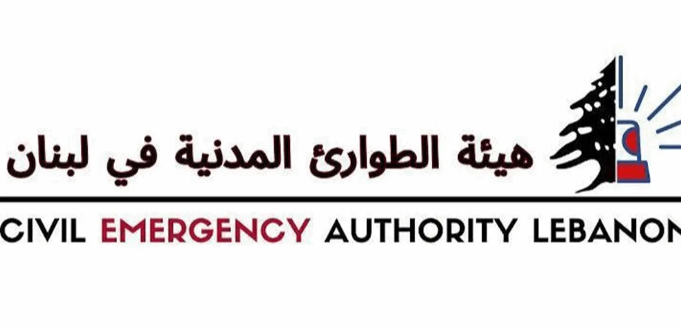 الهيئة المدنية للطوارئ: البحث عن بديل لمبنى قصر العدل في بعبدا الهيئة المدنية للطوارئ: البحث عن بديل لمبنى قصر العدل في بعبدا