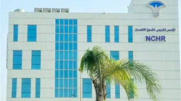 «الهيئة الوطنية لحقوق الإنسان» تنظم جلسة نقاش حول إدماج قيم ومبادئ حقوق الإنسان في برامج الأحزاب السياسية.
