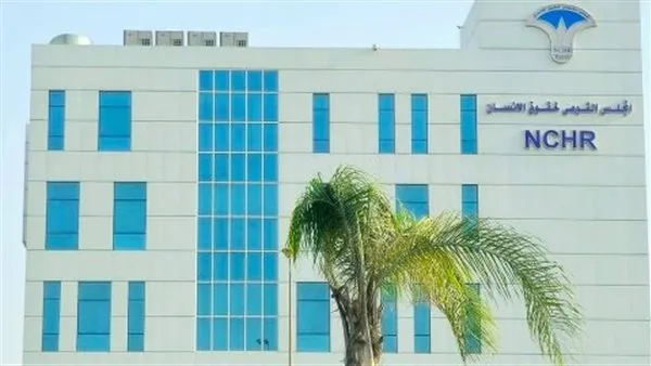 «الهيئة الوطنية لحقوق الإنسان» تنظم جلسة نقاش حول إدماج قيم ومبادئ حقوق الإنسان في برامج الأحزاب السياسية. «الهيئة الوطنية لحقوق الإنسان» تنظم جلسة نقاش حول إدماج قيم ومبادئ حقوق الإنسان في برامج الأحزاب السياسية.