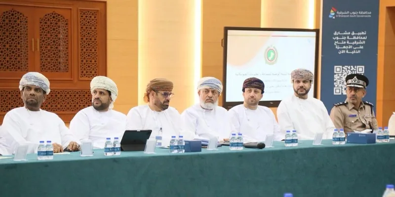 الهيئة الوطنية للمساحة تنظم فعالية تعريفية في محافظة جنوب الشرقية الهيئة الوطنية للمساحة تنظم فعالية تعريفية في محافظة جنوب الشرقية
