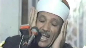 اليوم الثاني من العيد.. «عبدالباسط» يبدأ رحلة تلاوة المصحف عبر إذاعة القرآن الكريم