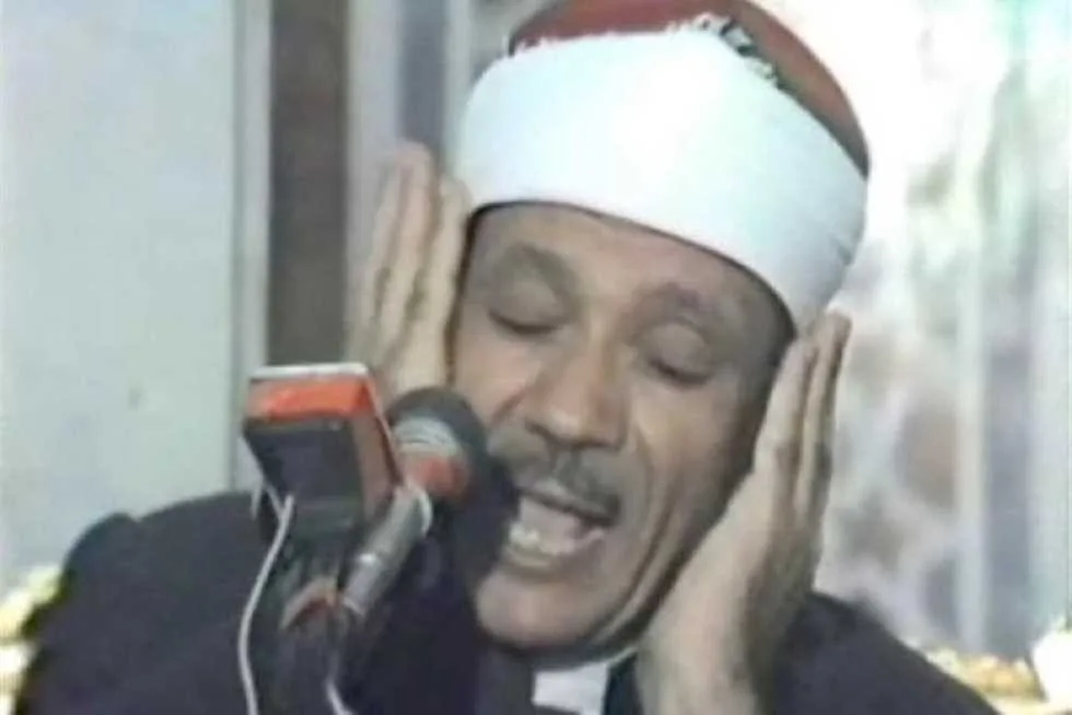 اليوم الثاني من العيد.. «عبدالباسط» يبدأ رحلة تلاوة المصحف عبر إذاعة القرآن الكريم اليوم الثاني من العيد.. «عبدالباسط» يبدأ رحلة تلاوة المصحف عبر إذاعة القرآن الكريم