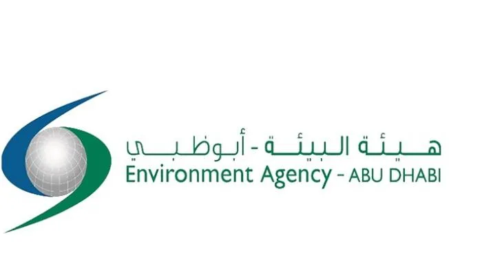 اليوم العالمي للبيئة: أبوظبي تتصدر جهود الانتقال نحو اقتصاد دائري اليوم العالمي للبيئة: أبوظبي تتصدر جهود الانتقال نحو اقتصاد دائري