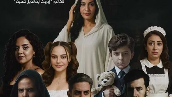 اليوم.. انطلاق العرض المسرحي “الفندق” على مسرح أوبرا ملك برمسيس اليوم.. انطلاق العرض المسرحي “الفندق” على مسرح أوبرا ملك برمسيس