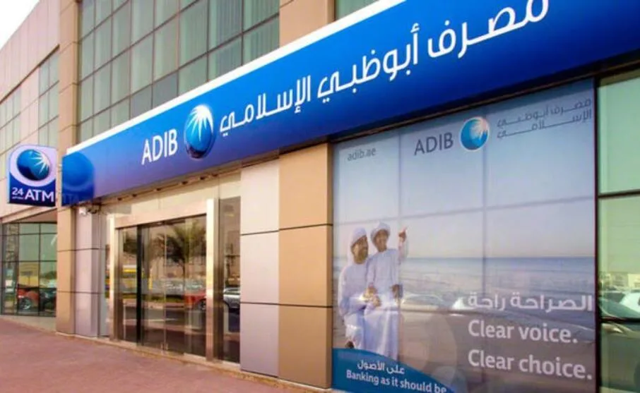 انخفاض سعر الدولار في مصرف أبوظبي الإسلامي إلى 49.72 جنيهاً للبيع بنهاية تعاملات يوم الثلاثاء 10-6-2025 انخفاض سعر الدولار في مصرف أبوظبي الإسلامي إلى 49.72 جنيهاً للبيع بنهاية تعاملات يوم الثلاثاء 10-6-2025