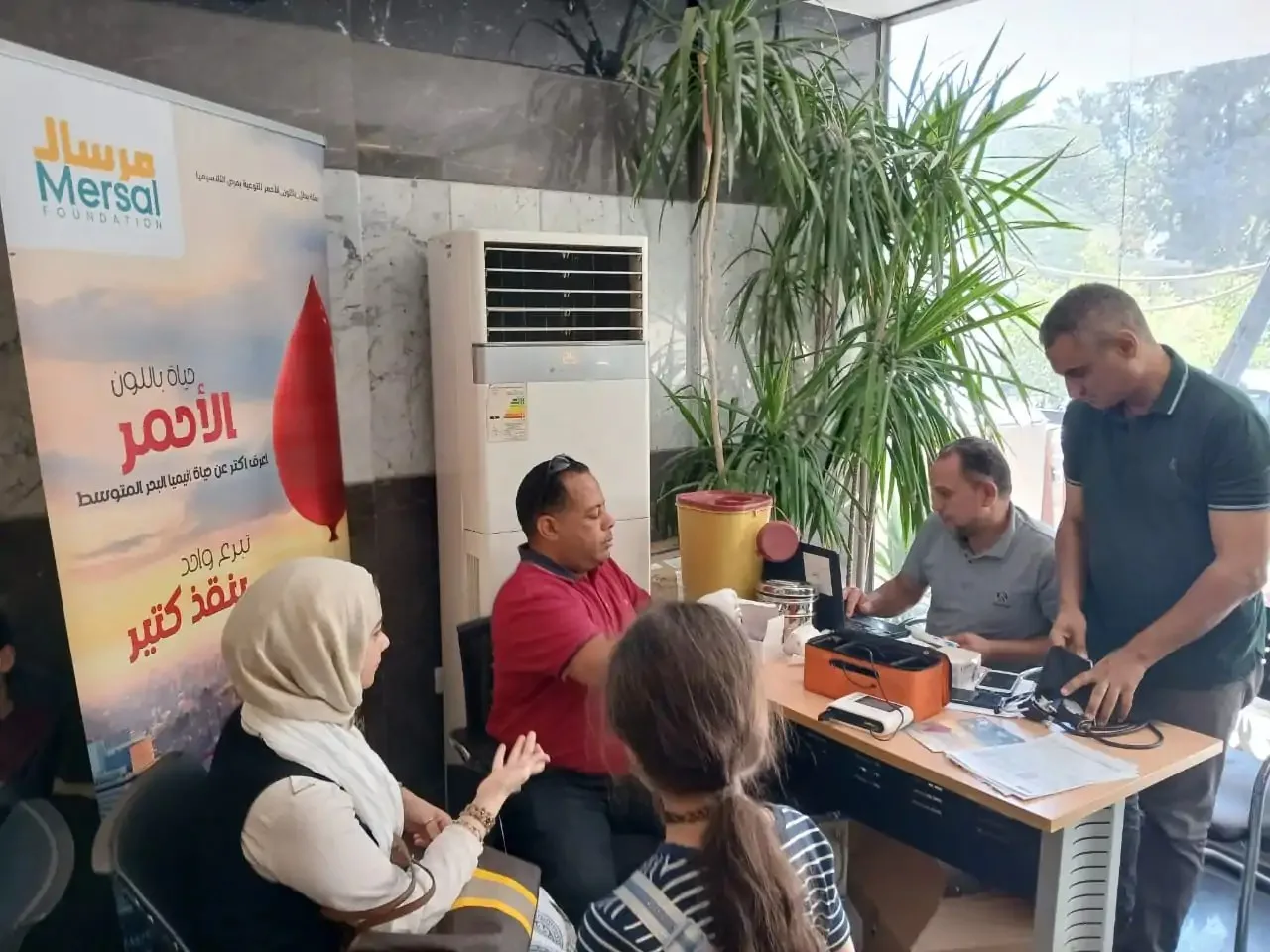 بالتزامن مع اليوم العالمي للتبرع بالدم، “مرسال” تطلق حملة لمساعدة الحالات الحرجة. بالتزامن مع اليوم العالمي للتبرع بالدم، “مرسال” تطلق حملة لمساعدة الحالات الحرجة.