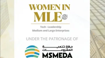 بالتعاون مع «تنمية المشروعات».. إقامة مؤتمر حول «دور المرأة في المشاريع الكبيرة والمتوسطة» لتعزيز مشاركة النساء ورائدات الأعمال