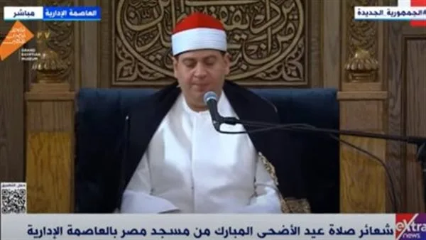 بث حي.. أقامة صلاة عيد الأضحى من المسجد بث حي.. أقامة صلاة عيد الأضحى من المسجد