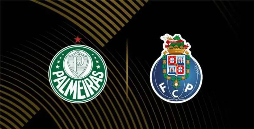 بث مباشر لمواجهة بورتو وبالميراس في بطولة كأس العالم للأندية بث مباشر لمواجهة بورتو وبالميراس في بطولة كأس العالم للأندية