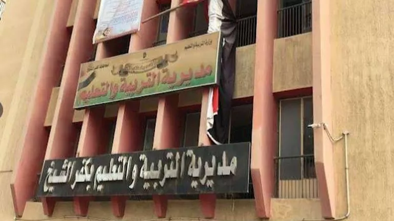 بدء امتحانات الثانوية العامة في كفر الشيخ يوم الأحد في 78 قاعة امتحانية بدء امتحانات الثانوية العامة في كفر الشيخ يوم الأحد في 78 قاعة امتحانية