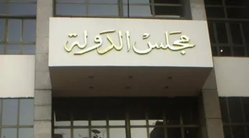 بدء تقديم خدمة الشهر العقاري في مجمع محاكم مجلس الدولة بالدقي لتسهيل الأمور على المواطنين