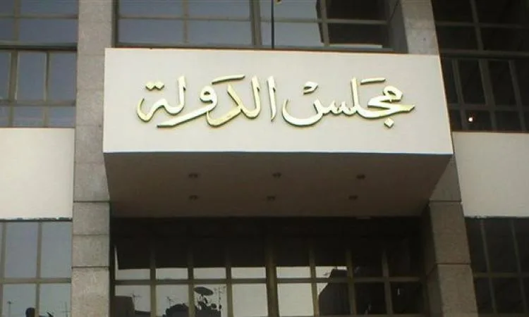 بدء تقديم خدمة الشهر العقاري في مجمع محاكم مجلس الدولة بالدقي لتسهيل الأمور على المواطنين