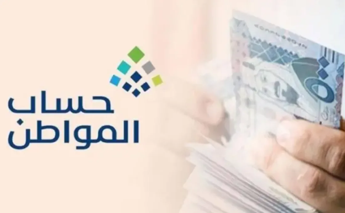 بدء توزيع “حساب المواطن” لشهر يونيو مع المساعدة الإضافية بدء توزيع “حساب المواطن” لشهر يونيو مع المساعدة الإضافية
