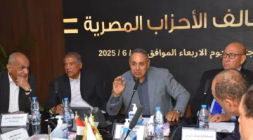 بدء فعاليات اجتماع تحالف الأحزاب المصرية بمشاركة رؤساء 42 حزبًا سياسيًا للتنسيق بشأن الاستعداد للاستحقاقات الدستورية.