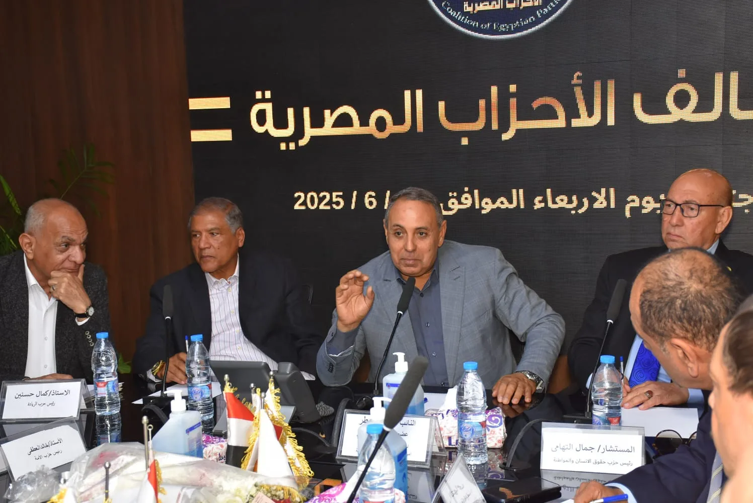 بدء فعاليات اجتماع تحالف الأحزاب المصرية بمشاركة رؤساء 42 حزبًا سياسيًا للتنسيق بشأن الاستعداد للاستحقاقات الدستورية. بدء فعاليات اجتماع تحالف الأحزاب المصرية بمشاركة رؤساء 42 حزبًا سياسيًا للتنسيق بشأن الاستعداد للاستحقاقات الدستورية.