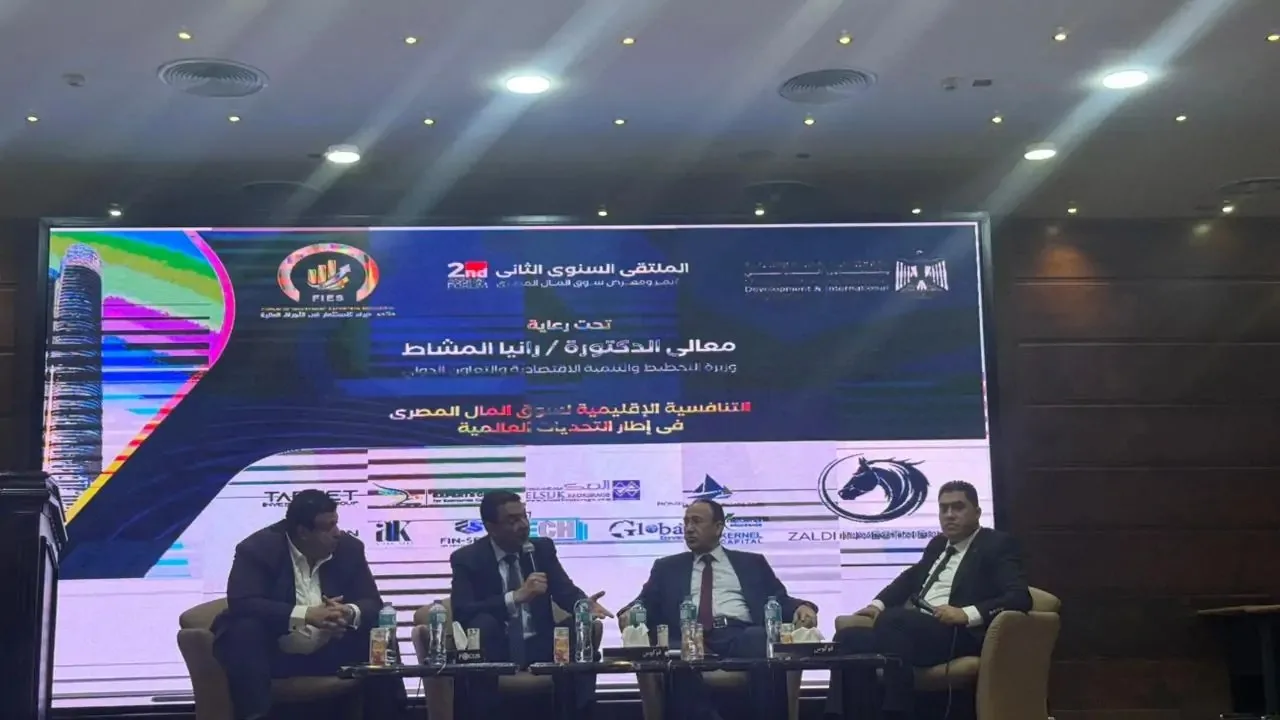بدء فعاليات ملتقى FIES 2025 في مركز مؤتمرات الجزيرة لمناقشة تنافسية سوق المال المصري بدء فعاليات ملتقى FIES 2025 في مركز مؤتمرات الجزيرة لمناقشة تنافسية سوق المال المصري