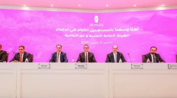 برئاسة هاشم الشوا.. بنك فلسطين يوافق على رفع رأس المال إلى 350 مليون دولار