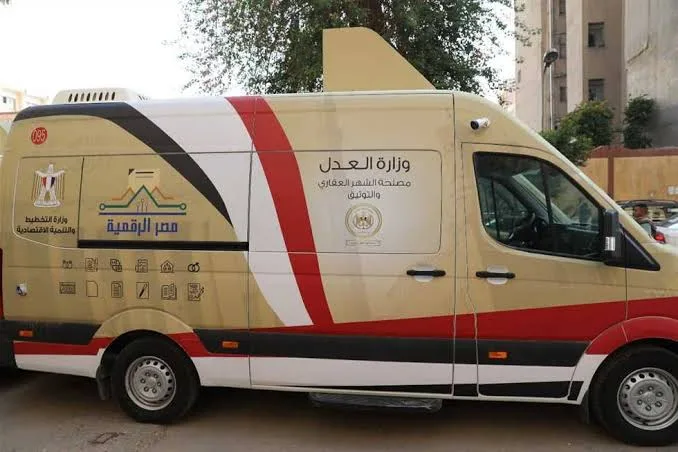 برغم العطلة… السيارة المتنقلة للشهر العقاري تواصل خدماتها للمواطنين خلال عيد الأضحى. برغم العطلة… السيارة المتنقلة للشهر العقاري تواصل خدماتها للمواطنين خلال عيد الأضحى.