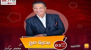 بركة: تخفيض سعر الفائدة يعزز النمو الاقتصادي المحلي