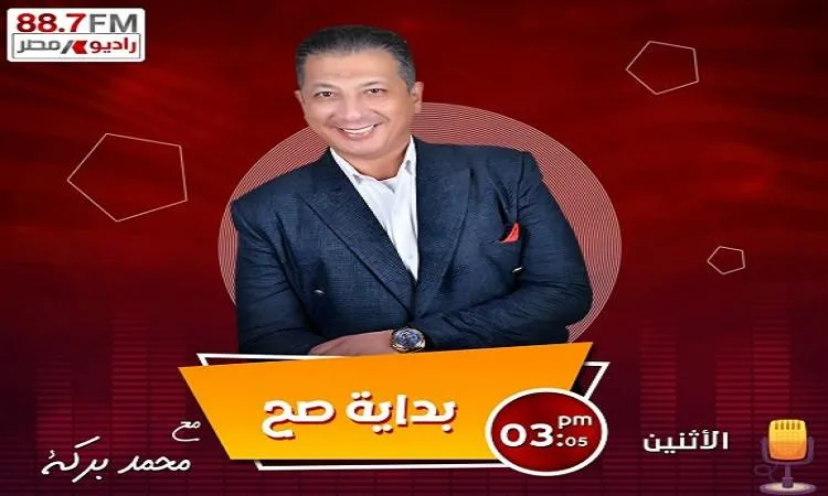 بركة: تخفيض سعر الفائدة يعزز النمو الاقتصادي المحلي