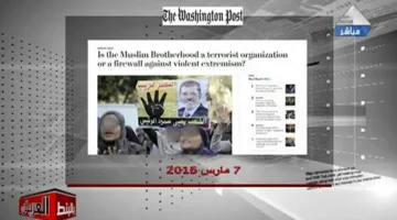 برنامج ‘بالخط العريض’ وتحليل تصاعد الانتقادات الغربية تجاه مصر