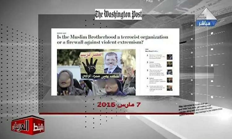 برنامج ‘بالخط العريض’ وتحليل تصاعد الانتقادات الغربية تجاه مصر