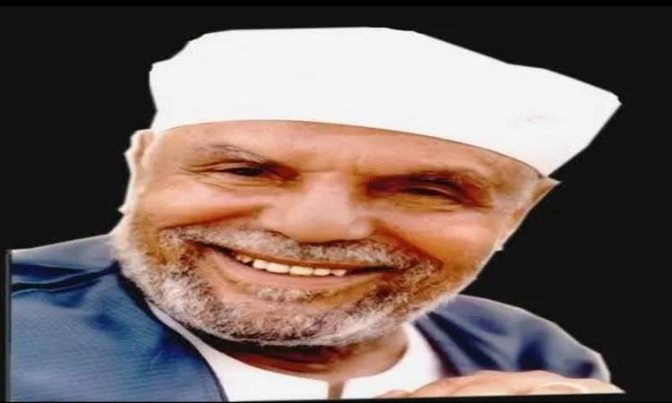 برنامج خاص عن “الإمام الشعراوي” الجزء الأول من سهرة السبت في البرنامج الثقافي برنامج خاص عن “الإمام الشعراوي” الجزء الأول من سهرة السبت في البرنامج الثقافي