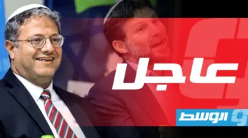 بريطانيا وأربع دول أخرى تفرض عقوبات على مسؤولين إسرائيليين.