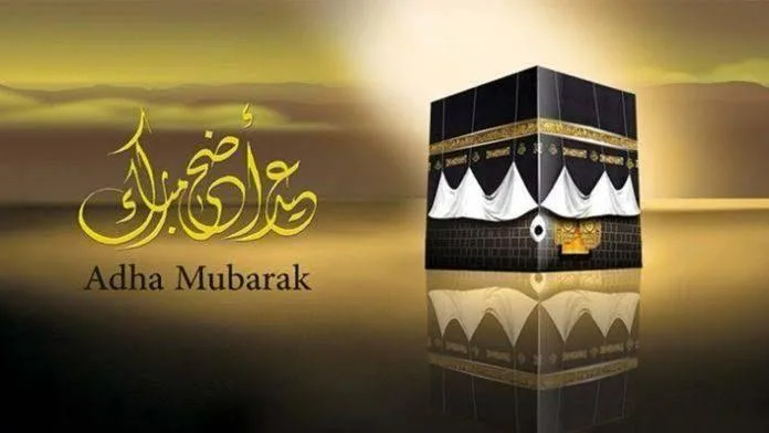 بطاقات تهنئة بمناسبة عيد الأضحى وأفكار توزيعات رائعة.. اصنع لحظات لا تُنسى! بطاقات تهنئة بمناسبة عيد الأضحى وأفكار توزيعات رائعة.. اصنع لحظات لا تُنسى!