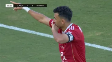 بعد أدائه المميز.. يرزيجيه يحصد جائزة أفضل لاعب في مباراة الأهلي الودية ضد باتشوكا