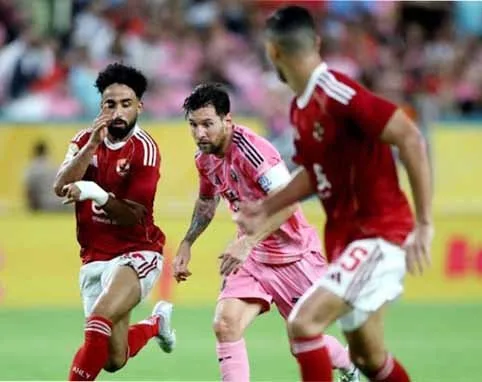 بعد التفريط في الفوز أمام إنتر ميامي.. الأهلي يتكبد خسائر مالية كبيرة بعد التفريط في الفوز أمام إنتر ميامي.. الأهلي يتكبد خسائر مالية كبيرة
