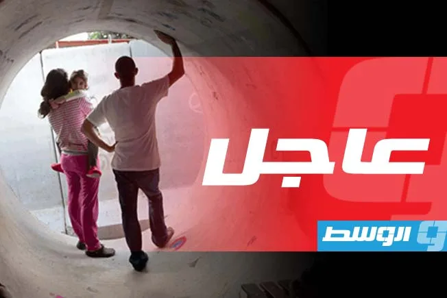 بعد القصف الإيراني.. الاحتلال الإسرائيلي يتيح للسكان مغادرة الملاجئ بعد القصف الإيراني.. الاحتلال الإسرائيلي يتيح للسكان مغادرة الملاجئ