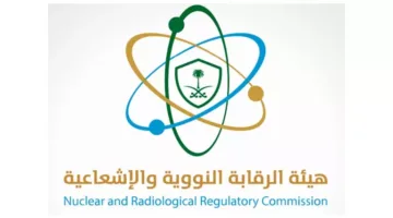 بعد الهجوم على “نطنز” الإيرانية.. تحديث عاجل من هيئة الرقابة النووية المصرية