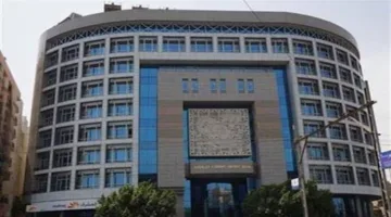 بعد تخفيض تصنيفه الائتماني.. بنك أفريكسيم يرد على تقرير فيتش