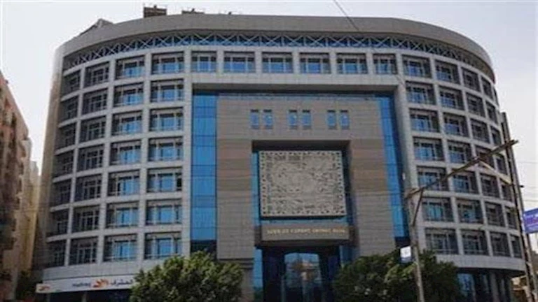 بعد تخفيض تصنيفه الائتماني.. بنك أفريكسيم يرد على تقرير فيتش بعد تخفيض تصنيفه الائتماني.. بنك أفريكسيم يرد على تقرير فيتش