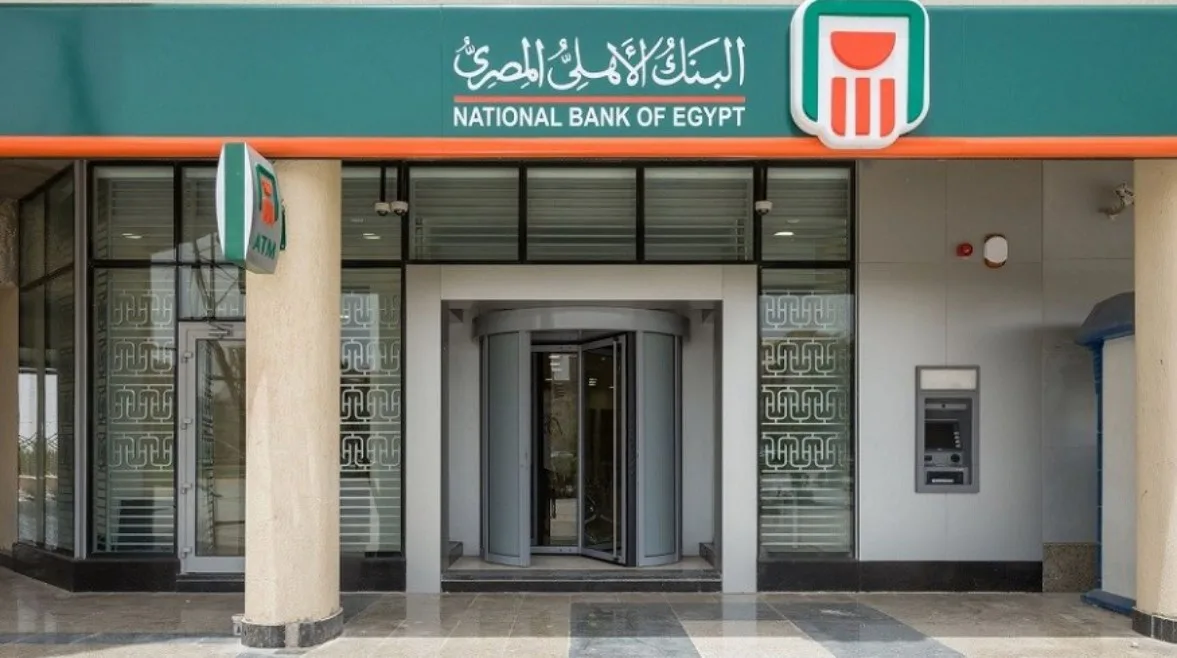 بعد تعديل أسعار الفائدة: أبرز شهادات الادخار في مصر لعام 2025 بعد تعديل أسعار الفائدة: أبرز شهادات الادخار في مصر لعام 2025