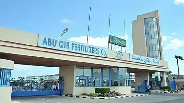 بعد توقف أبو قير للأسمدة.. موبكو تبدأ أعمال صيانة لمصانعها نتيجة تأثر إمدادات الغاز بعد توقف أبو قير للأسمدة.. موبكو تبدأ أعمال صيانة لمصانعها نتيجة تأثر إمدادات الغاز