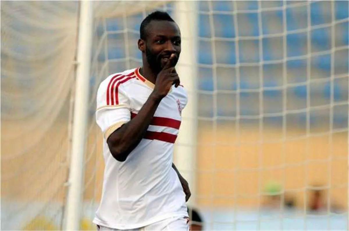 بعد مرور 9 سنوات على وفاته.. مصدر يكشف لـ “بطولات” مدى صحة شكوى عبد الله سيسيه ضد الزمالك بعد مرور 9 سنوات على وفاته.. مصدر يكشف لـ “بطولات” مدى صحة شكوى عبد الله سيسيه ضد الزمالك